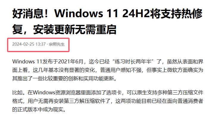 surface wifi无法连接
