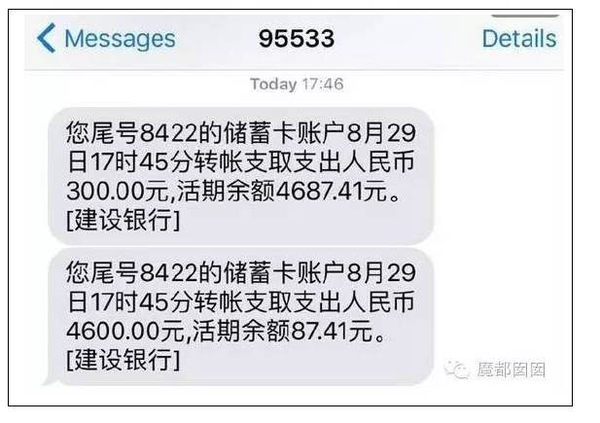 给95533发短信要钱吗
