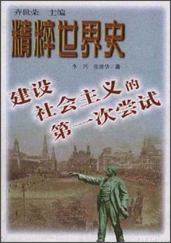第一次尝试