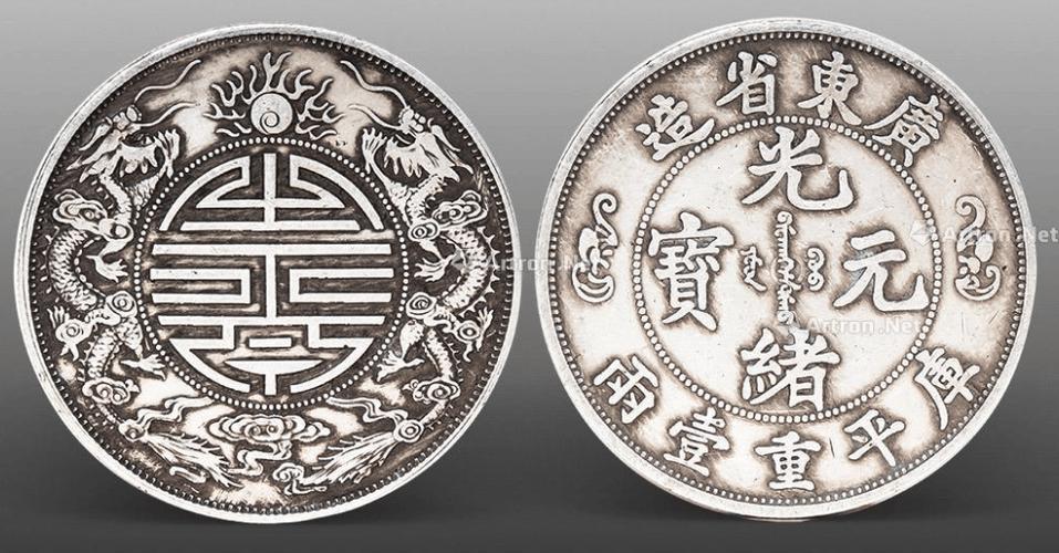 双龙寿字币金币