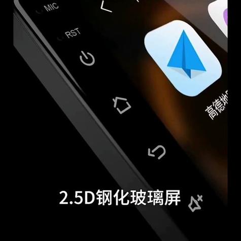 手机屏幕乱了怎么恢复
