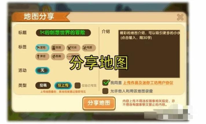 迷你世界存档在文件里面怎么找