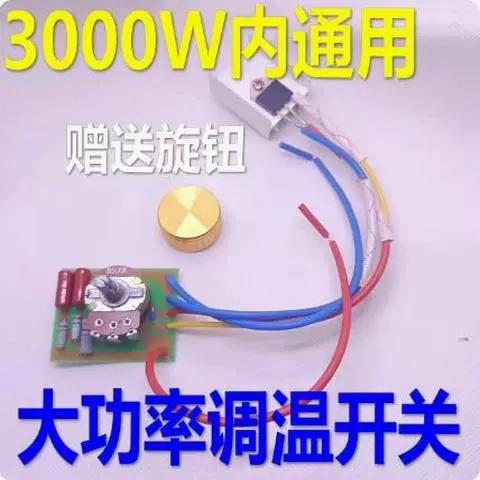 电烤炉调温开关的原理