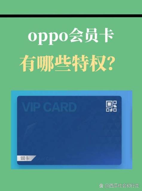 oppo主题会员免费怎么买