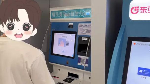 建设银行要上传身份证吗