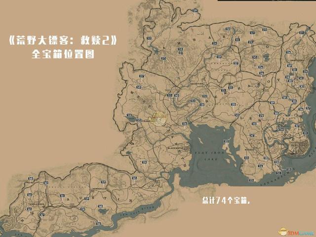 荒野大镖客2宝箱位置