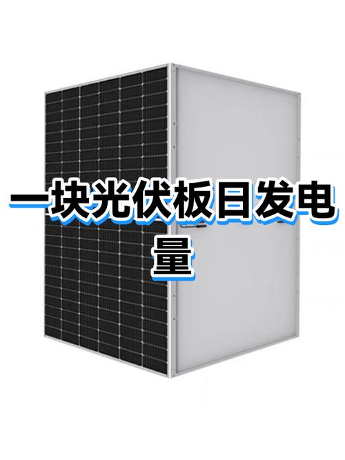 300瓦一天耗多少电