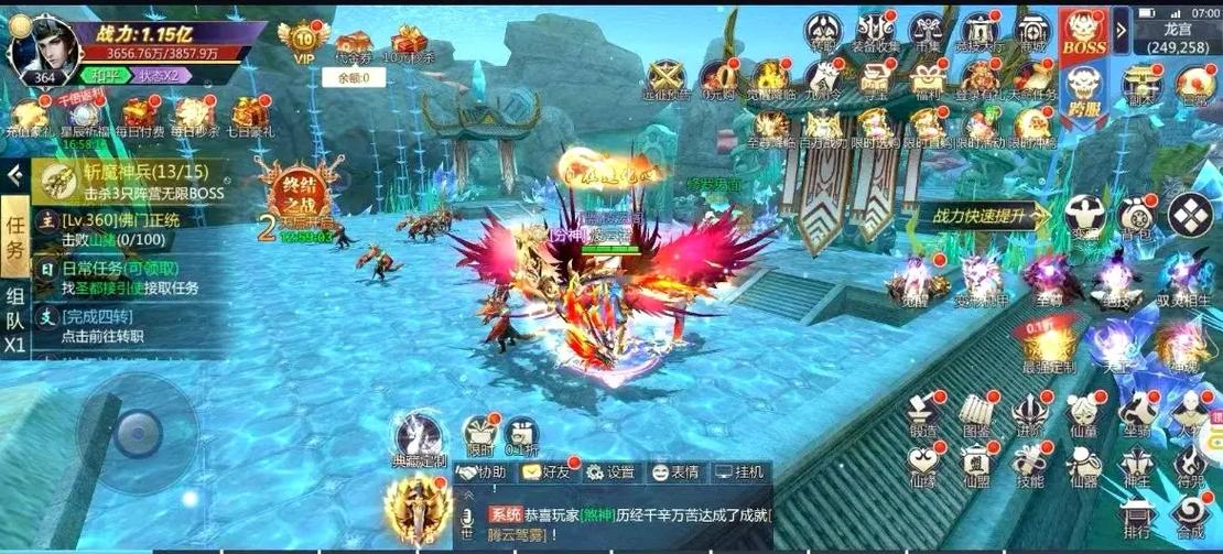 逍遥游娱乐礼包码游戏截图