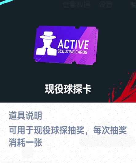 nba巅峰对决如何获得荣耀兑换券