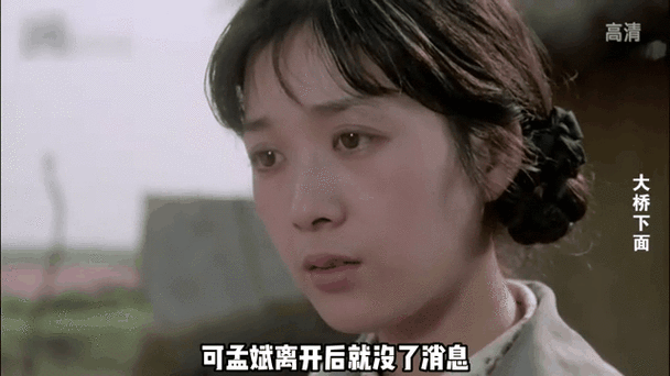 电影《苦命女人》