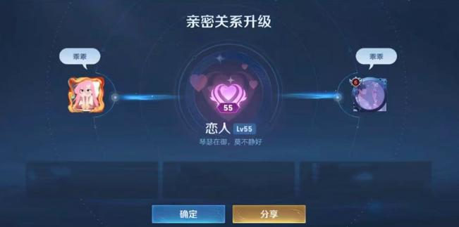怎么看王者对局聊天记录