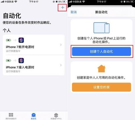 息屏显示时间在哪里设置缩略图