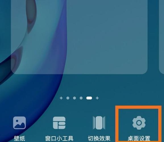 怎么让电脑桌面图标自动补齐