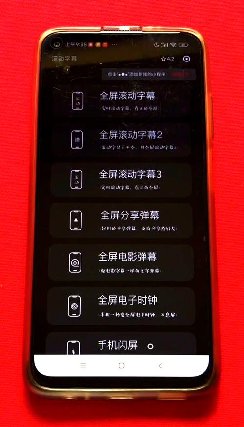 oppo手机ai字幕设置方法