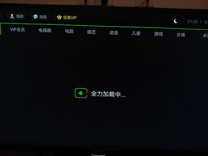奇异果机顶盒恢复出厂