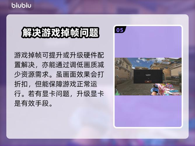 穿越火线卡屏什么原因