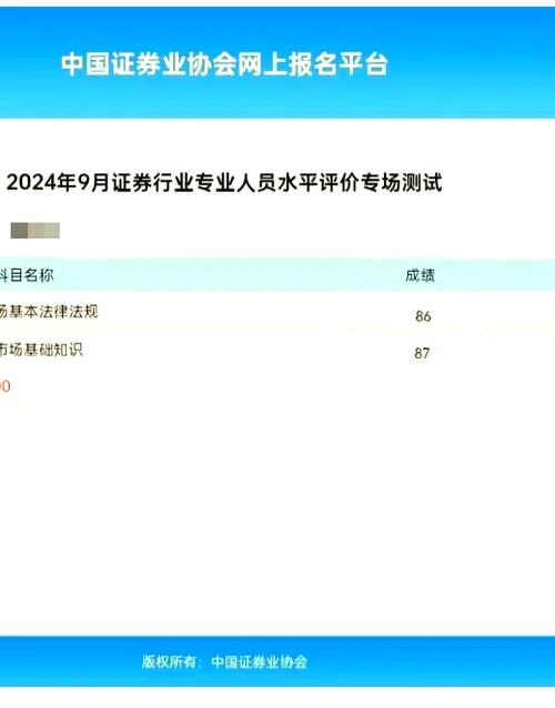 证券从业只过了一门怎么办