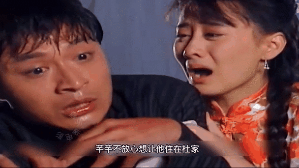 杜芊芊与汪子璇的爱情结局