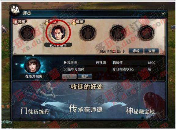 笑傲江湖手游兑换码最新
