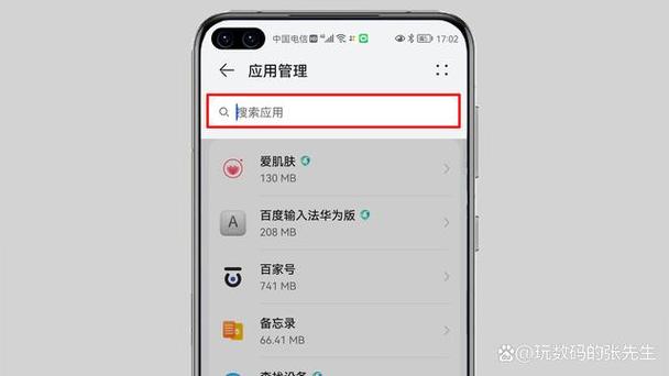 桌面上的微信不见了怎么找出来