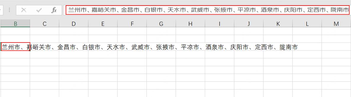 表格一行拆分为多行