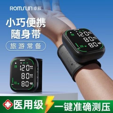 测血压心率的手环排名