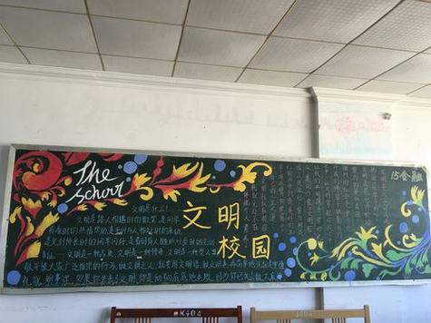 晓黑板如何创建新班级