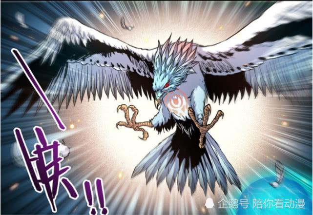 全职法师妖魔图鉴