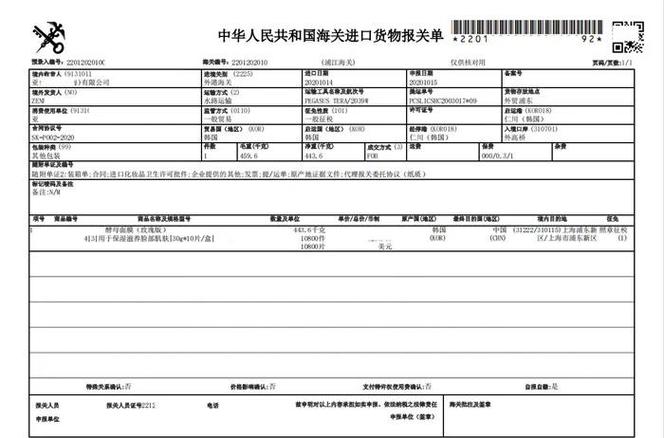 found有三单吗