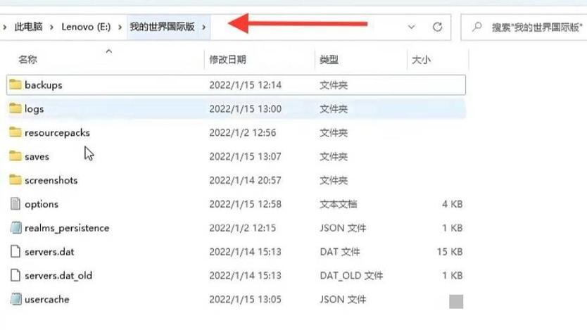 我的世界回档代码