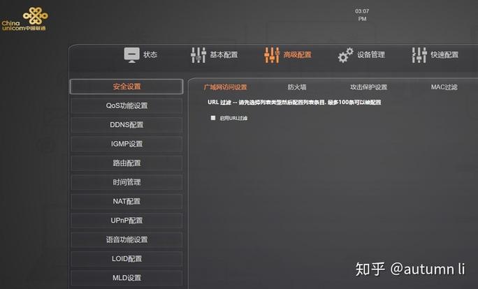 超级管理员账号