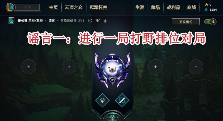 lol新英雄隐藏任务