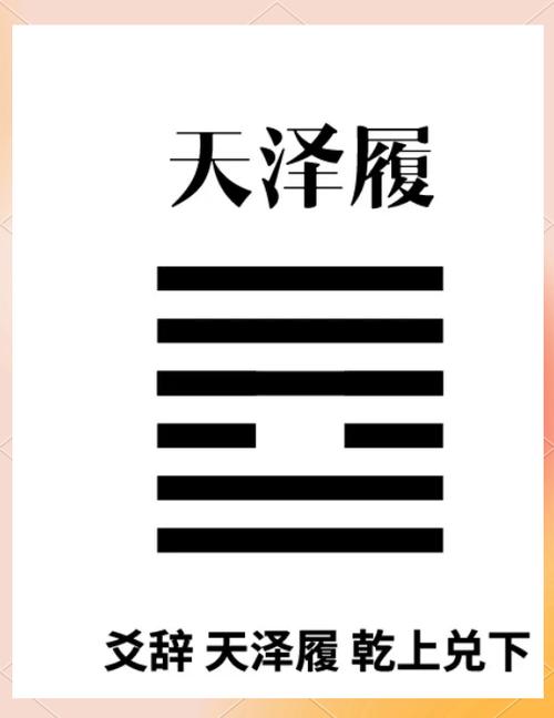 文言文郑人买履告诉我们什么道理