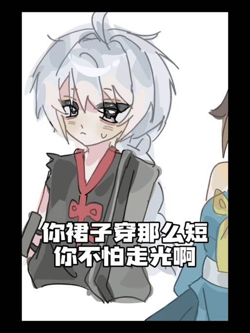 迷你世界月无双和叶小龙的情侣头像