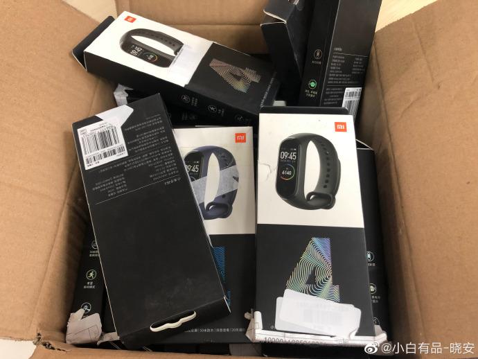 小米手环4包装截图