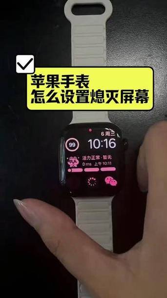 手表屏幕不亮怎么办