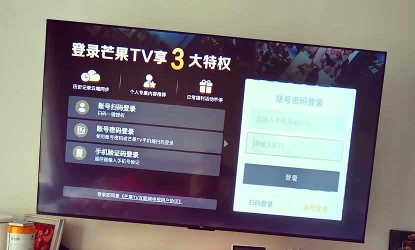 芒果电视端怎么退出账号