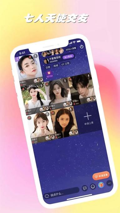 支付宝加好友才能聊天,什么情况