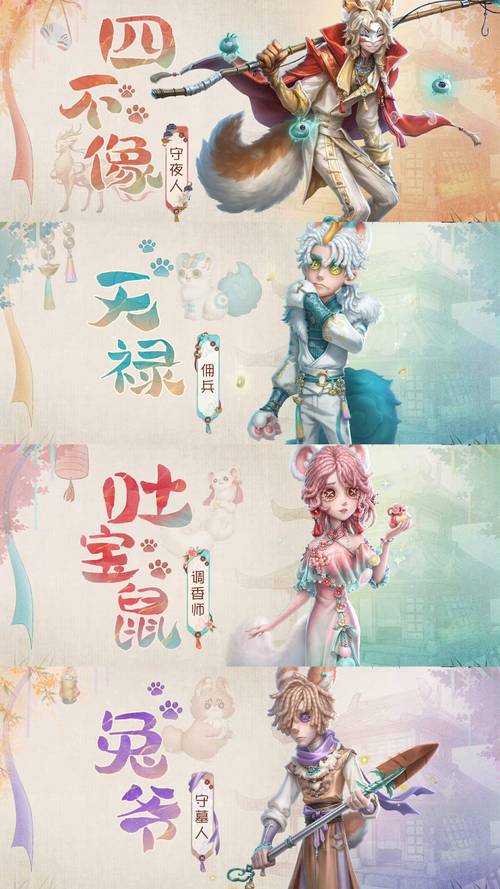 第五人格怎么通过身份证找回账号