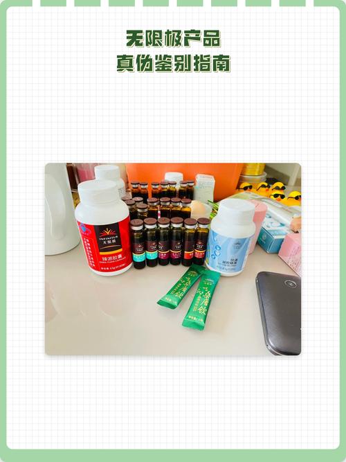 无限极怎么查真假