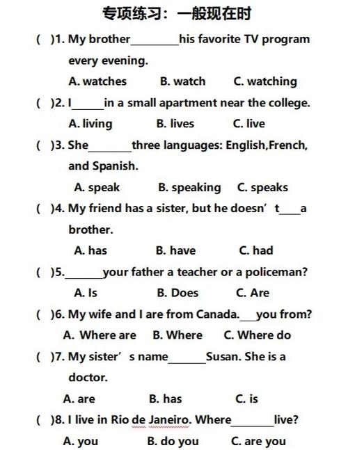 Simple present tense
