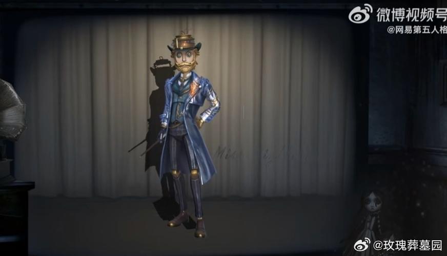 魔术师s皮