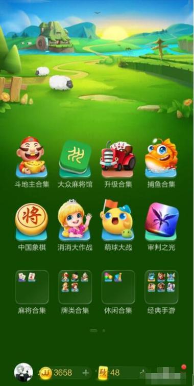 亅亅比赛大厅手机版