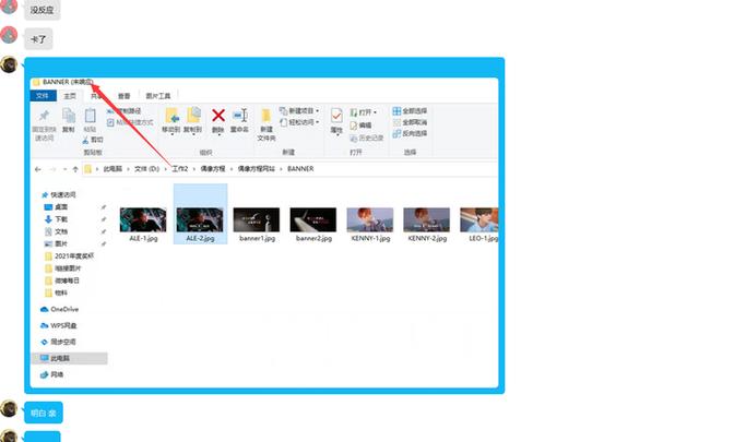 打开文件夹无响应