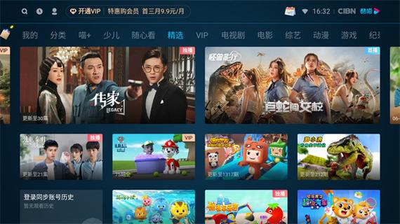tv影院破解版下载