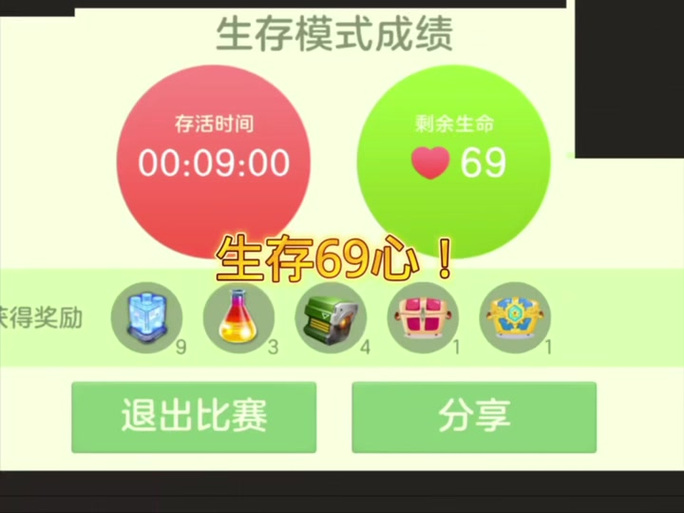 球球大作战吞噬声音解锁等级条件