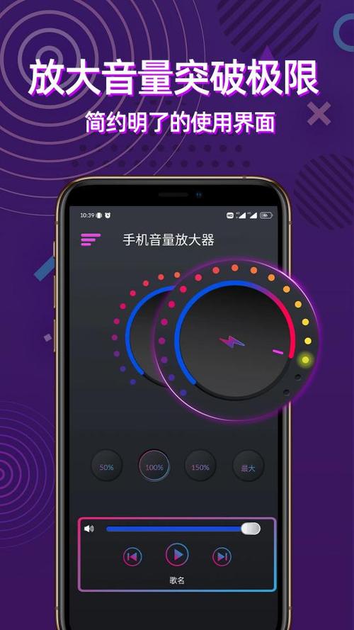 放大器下载