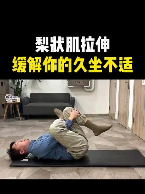 拉伸有哪些动作