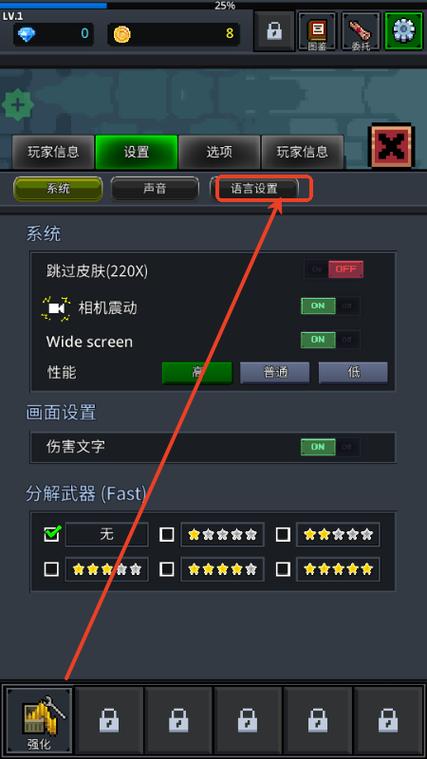 提高幸存者破解版无限资源