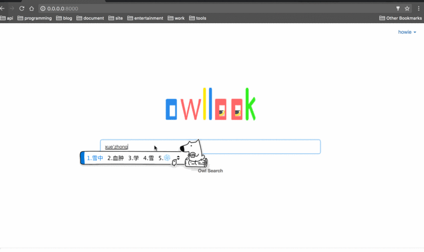 owllook有手机版的吗